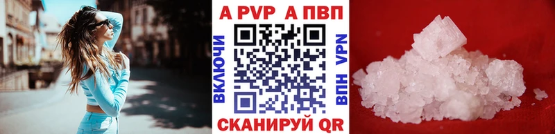 Альфа ПВП СК КРИС  дарнет шоп  Пойковский 