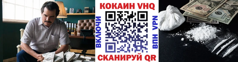COCAIN Fish Scale  Пойковский 