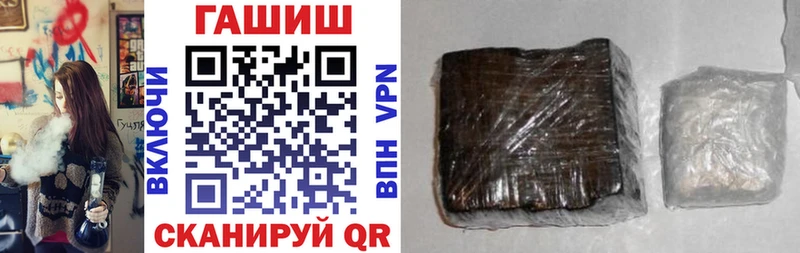 Гашиш Изолятор  Пойковский 