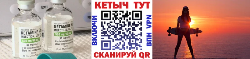 Кетамин ketamine Пойковский