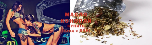 бутик Дмитровск