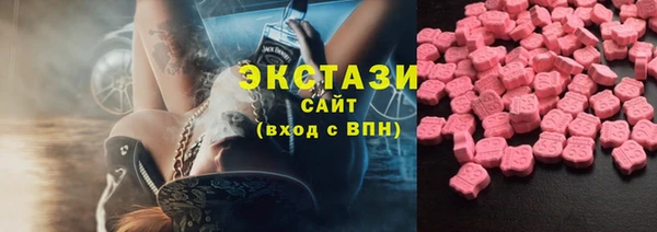 бутик Дмитровск