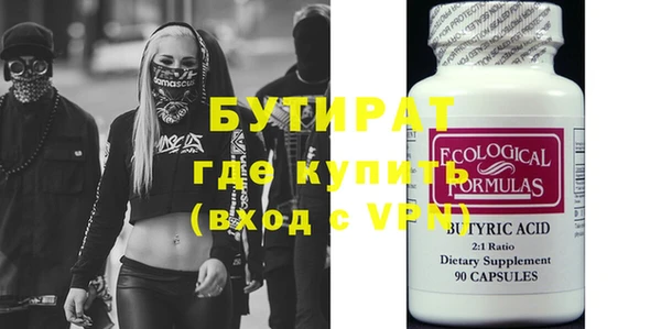 бутик Дмитровск
