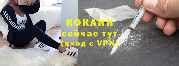 бутик Дмитровск