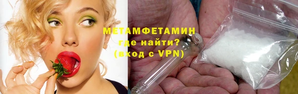 бутик Дмитровск
