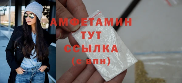 бутик Дмитровск