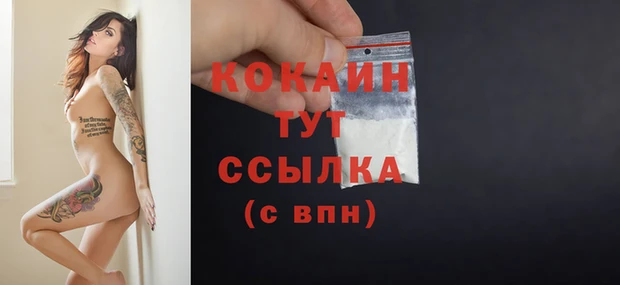 бутик Дмитровск