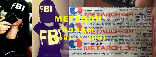 бутик Дмитровск