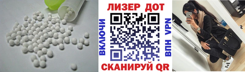 ЛСД экстази кислота  мориарти телеграм  Пойковский 