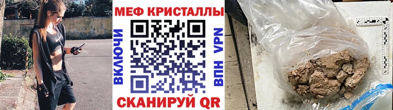 закладки  Пойковский  omg ссылки  МЕФ мяу мяу 