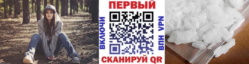 Метамфетамин мет  Пойковский 