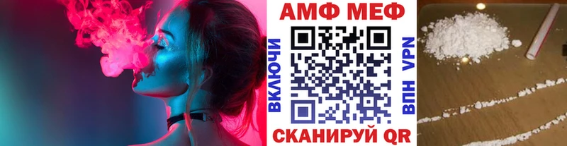 Метамфетамин мет Пойковский