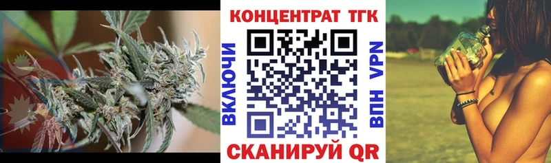 ТГК вейп с тгк Пойковский