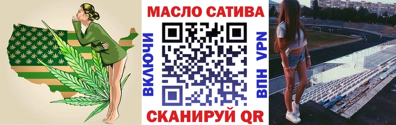 Дистиллят ТГК THC oil  Пойковский 