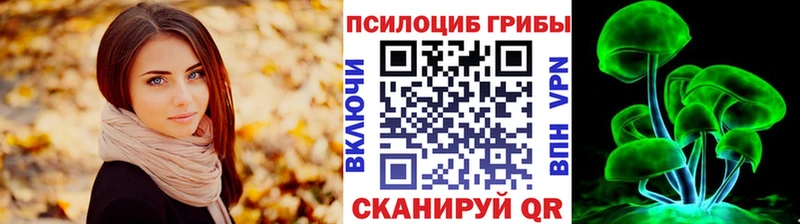 Галлюциногенные грибы GOLDEN TEACHER  площадка официальный сайт  Пойковский  наркота 