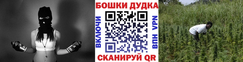 Марихуана AK-47 Пойковский